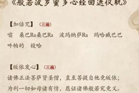 解密青月：算阴命的神秘象征与他独特的魅力