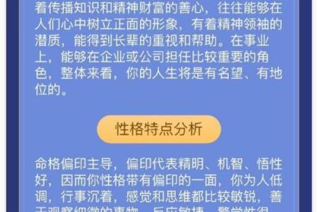 女命地支三合的影响与命理解析，揭示命运之奥秘！