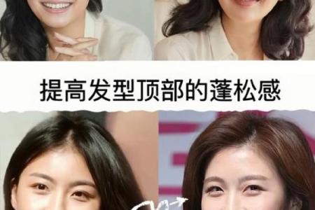 瓜子脸女人的命运探讨：美与命运的交织