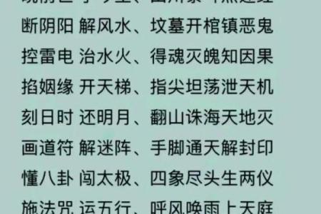 属龙金命该如何辟邪？教你几招护身妙法！