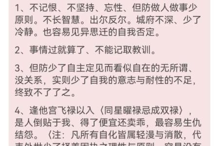 润下水命与其他命理之间的精彩配合