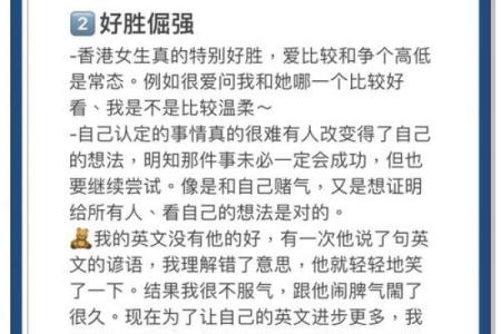 什么叫高命天子命格女孩？她们的特质与魅力解析