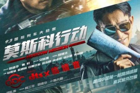 《嗜血暴徒命归西》：一场无法逃避的暴力与救赎之旅