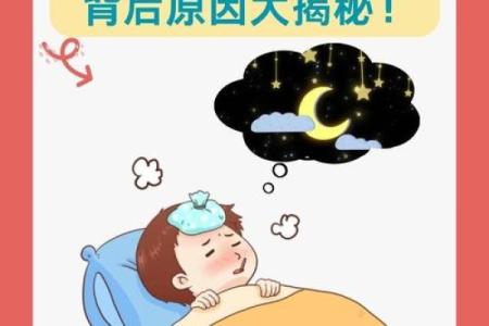 揭秘壬水有根命格：如何在生活中发光发热！