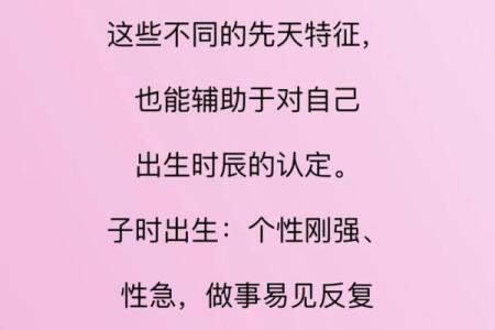 是什么命就缺什么的内涵与启示