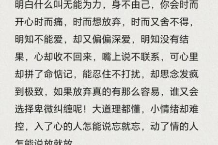 少人疼保母命：隐秘坚强的陪伴之路