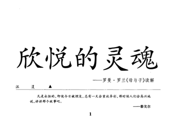 解密女孩十个螺纹：命运的编织与灵魂的解读