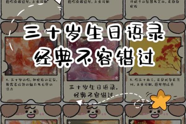 属虎寅时出生之命：勇敢与智慧的结合，开拓人生新篇章