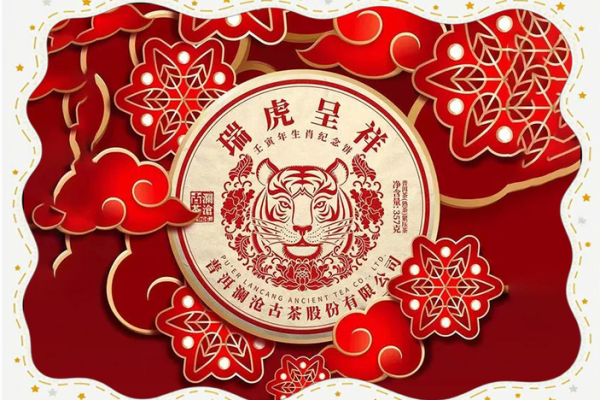 壬寅虎年，孩子的命理与未来：揭秘属虎宝宝的独特命运