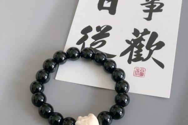 佩戴的秘密：如何通过饰品提升个人命格与命运