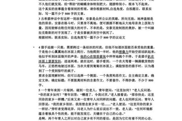 嗜酒如命的合伙人:一场醉酒后的商战与情感纠葛 嗜酒如命的合伙人:一场醉酒后的商战与情感纠葛