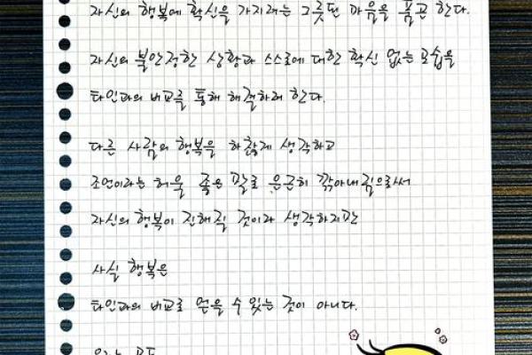 什么样的命算是好命?探讨命运与幸福的真谛 什么样的命算是好命?探讨命运与幸福的真谛