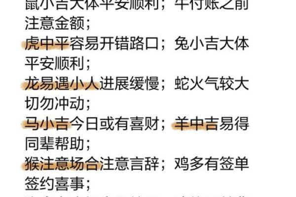 牛年阳历9月28日出生命理解析：探秘命运与人生的奥秘