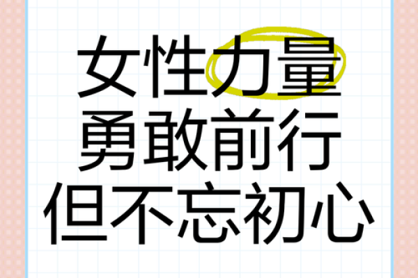 女性为何渴望追逐商业梦想:她们的激情与勇气 女性为何渴望追逐商业梦想:她们的激情与勇气