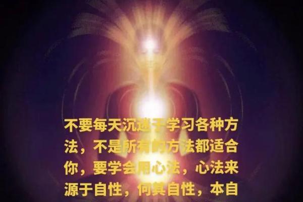 庚申女命：天月两德的深刻解析与人生智慧