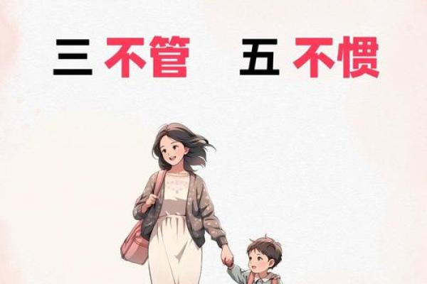 八字命理揭秘:为何有些人无妻无子女的宿命? 八字命理揭秘:为何有些人无妻无子女的宿命?