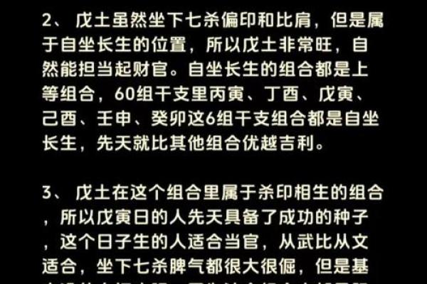 八字男命解析：为何他们往往有洁癖？