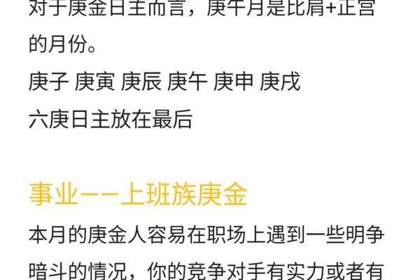 石榴木命与手机壳颜色：如何选择合适的颜色提升运势？