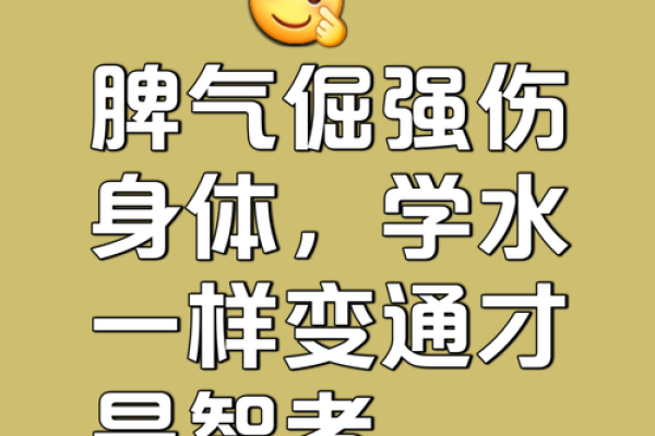什么是“3升麦子，4升沙”？解密生活中的命学智慧