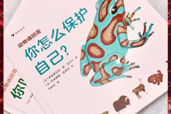 生来怒才命，这个动物的秘密你知道吗？