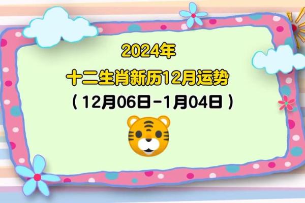 老虎命最好时段：何时出生最为吉祥？