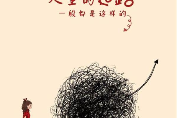 拼了命想要好人脉的原因：成就人生的桥梁与助推器