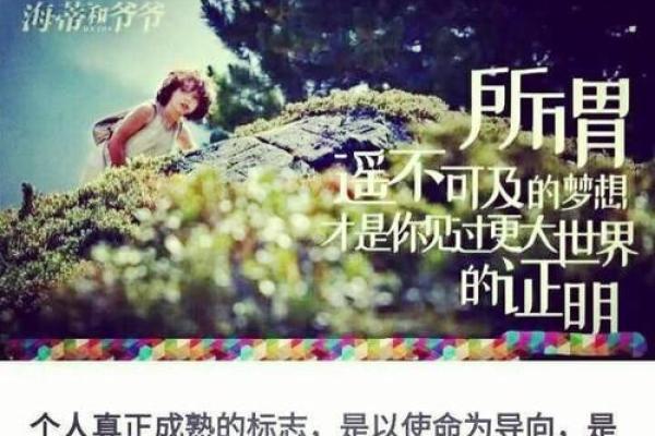 拼了命想要好人脉的原因：成就人生的桥梁与助推器