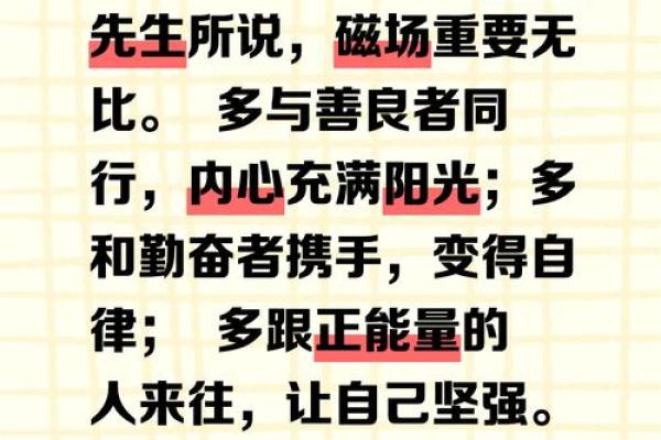 女命八字:探究人生道路中的必备元素与能量 女命八字:探究人生道路中的必备元素与能量