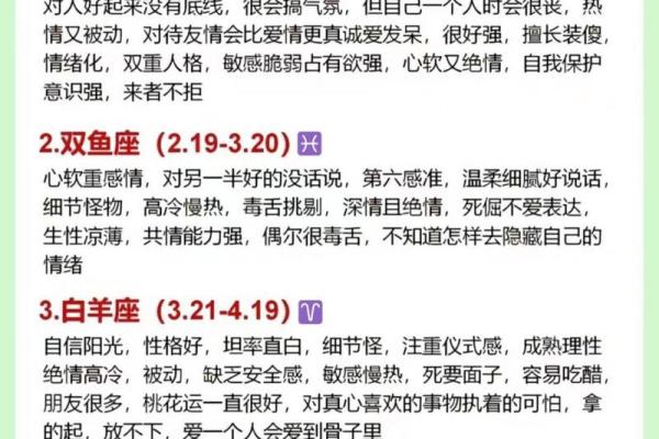 属狗水瓶座男人的命运解析:独立与友爱的守护者 属狗水瓶座男人的命运解析:独立与友爱的守护者