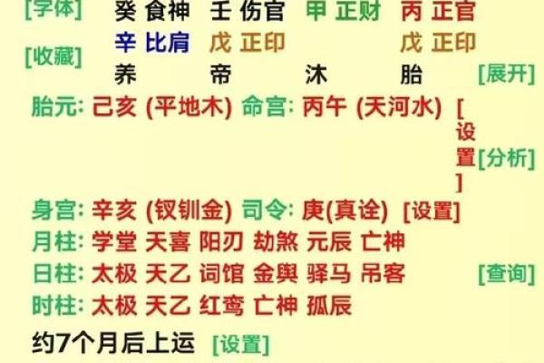 揭示通变劫财格男命深层含义,探寻命理的独特魅力! 揭示通变劫财格男命深层含义,探寻命理的独特魅力!