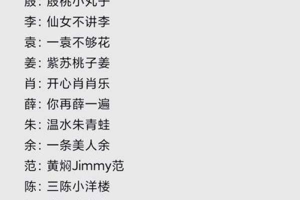 如何为土命女性起一个独特而有意味的网名？