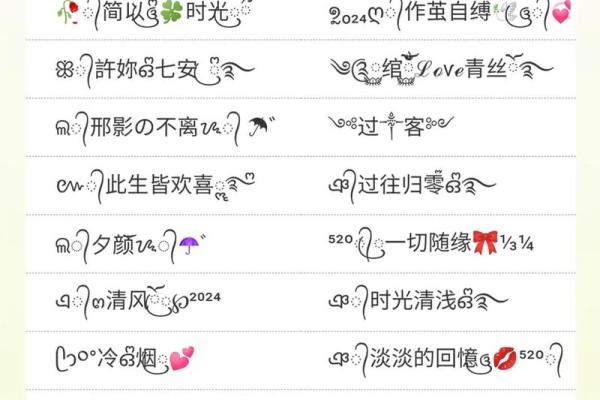 如何为土命女性起一个独特而有意味的网名？