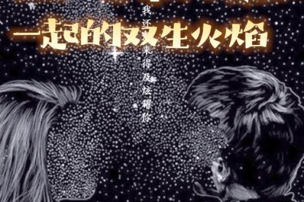 山头火命与哪个命最配?火焰之心的最佳伴侣揭秘! 山头火命与哪个命最配?火焰之心的最佳伴侣揭秘!