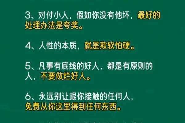 人为何愿意救助动物生命的深层心理解析与探讨 人为何愿意救助动物生命的深层心理解析与探讨