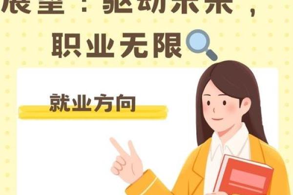 揭开命理的神秘面纱:占卜师的专业领域与职业道路 揭开命理的神秘面纱:占卜师的专业领域与职业道路