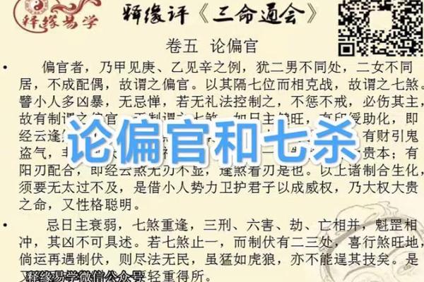 命理解析:文命与武命的深刻内涵与人生指引 命理解析:文命与武命的深刻内涵与人生指引