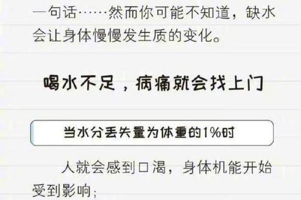 清汤寡水的命意味着什么?浅谈生活中的深意与感悟 清汤寡水的命意味着什么?浅谈生活中的深意与感悟