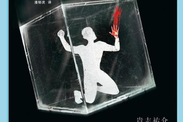 揭开七杀格女命的神秘面纱：命理与命运的深度探索