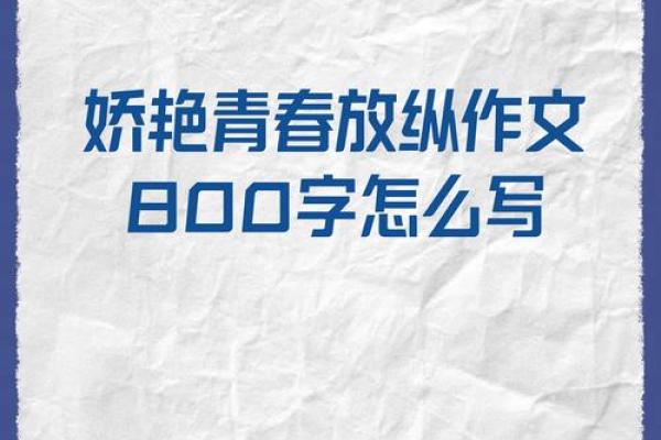 什么样的男人愿意为女人献出生命的激情与决心? 什么样的男人愿意为女人献出生命的激情与决心?