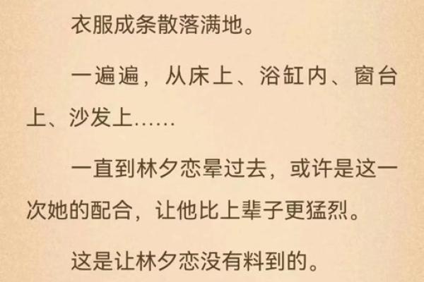 拿命换来的心头宝：一首歌的深情与力量