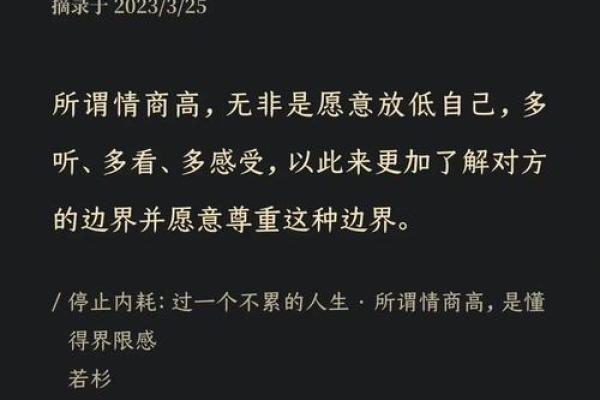 揭示女命土五局的深刻含义及其人生影响