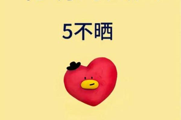 揭示女命土五局的深刻含义及其人生影响