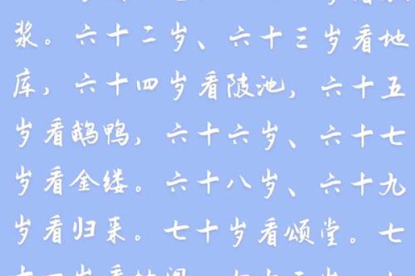 鼻根粗的命运解析：揭秘面相与人生的奥秘