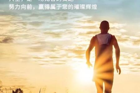 关于2月初四出生者的命运解读：揭示你的天赋与挑战