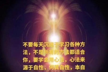 庚申女命：天月两德的深刻解析与人生智慧