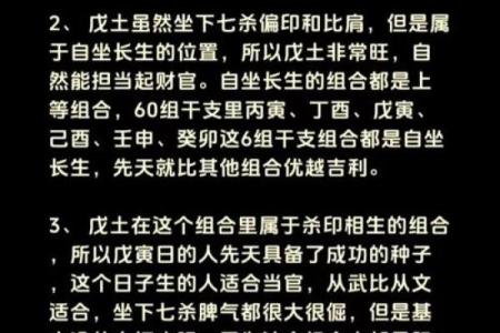 八字男命解析：为何他们往往有洁癖？
