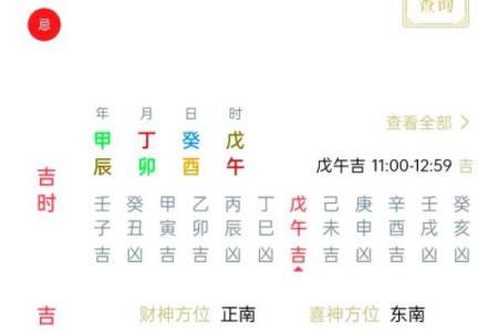 农历9月5日出生的人命运解析：探寻生命中的奥秘与机遇