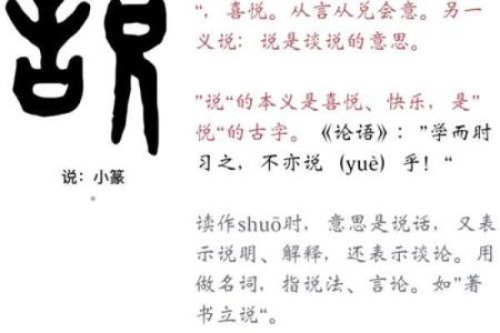 属马七月出生的酉时命：探寻命理背后的奥秘与人生之路