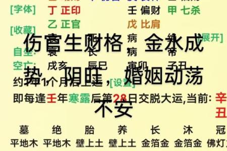 如何选择生个土命孩子的最佳时机？全面解析与指导