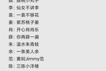 如何为土命女性起一个独特而有意味的网名？